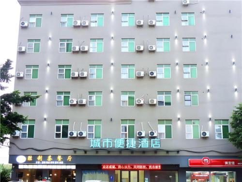 a facade of a hotel with air conditioners at City Comfort Inn Qingyuan Longtang Light Rail Changlong in Qingyuan