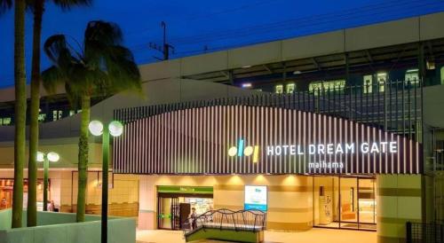 a hospital building with a sign that reads hotel dream gate at Hotel Dream Gate Maihama in Chiba