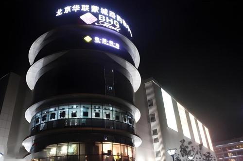 a building with a sign on top of it at night at Hefei Parkview Hotel in Hefei