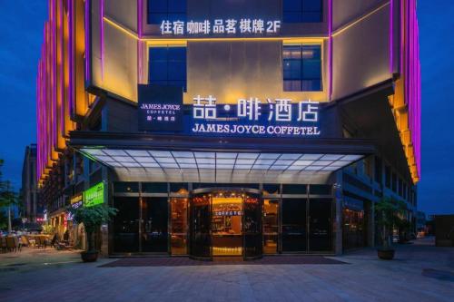a building with a sign on the front of it at James Joyce Coffetel Chengdou Wuqing Wanda Plaza in Chengdu