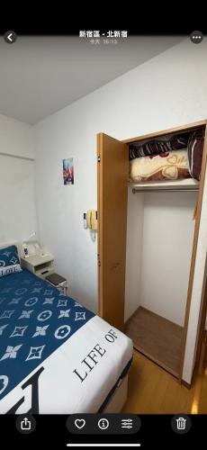 東京濕暖的家-Tokyo Warm Home -28 Square King Room