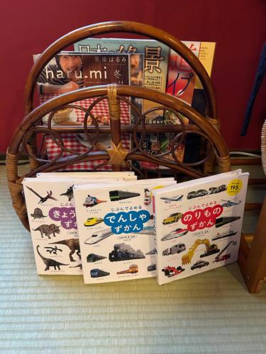 a wicker basket filled with books and magazines at sukeemon in Biei
