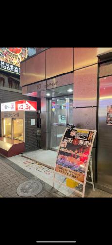 東京濕暖的家-Tokyo Warm Home -28 Square King Room