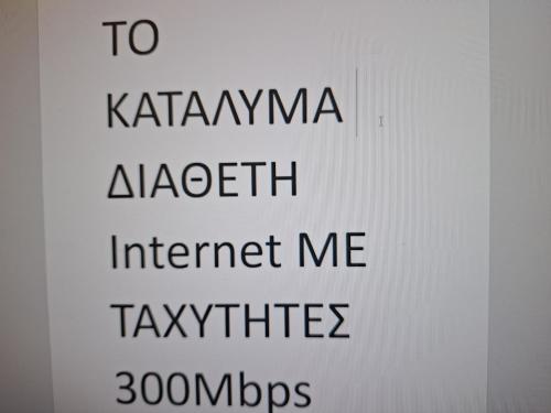 ヴォロスにあるΦΙΛΟΞΕΝΙΑ ΒΑΣΙΑのギャラリーの写真