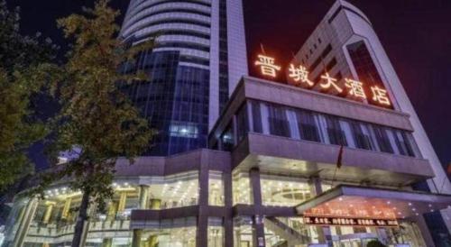 a building with a sign on top of it at Jincheng Pacific Hotel in Jincheng