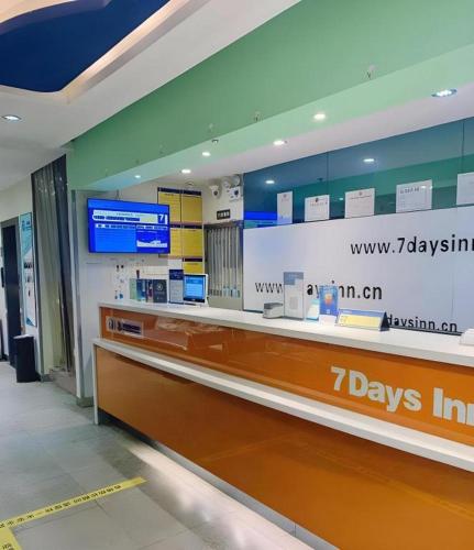 a store with a days inn sign on the wall at 7 Days Inn Chengdu North Railway Metro Station in Chengdu