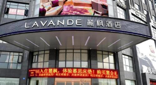 Foto dalla galleria di Lavande Hotel·Yichun Wanda, High Speed Railway Station a Yichun