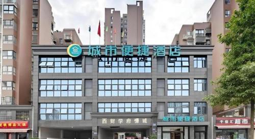 a building with a sign on top of it at City Comfort Inn Chengdu Southwest University of Finance and Economics Wansheng Metro Station in Chengdu