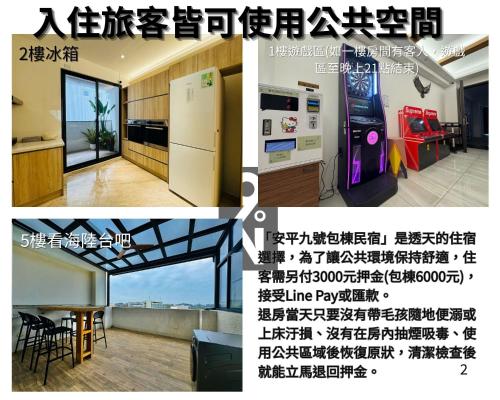 Gambar di galeri bagi 安平9n碧木嶼-檜木浴缸蒸氣防-電梯豪宅-停車方便-包棟電動麻將-戲水池-半露天烤肉-8人包棟專案 di Tainan