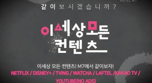 龍仁市にあるYongin(Giheung) M7 Hotelのギャラリーの写真