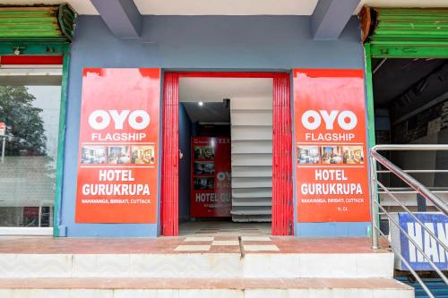 a front door of a building with a hotel guatemala at Hotel O Gurukrupa in Urāli
