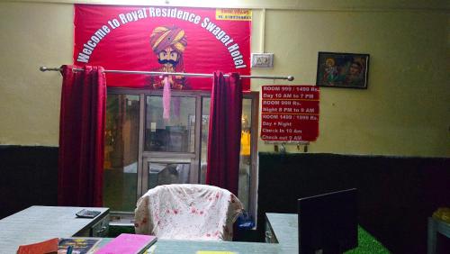 Gallery image of Royal residency swagat hotel 