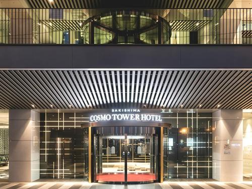 a building with a entrance to a going forever hotel at LiVEMAX Sakishima Cosmo Tower Hotel in Osaka