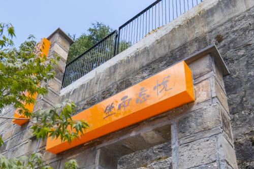 Φωτογραφία από το άλμπουμ του Jiuhuashan Zuowangshanli Hotel σε Jiuhuajie
