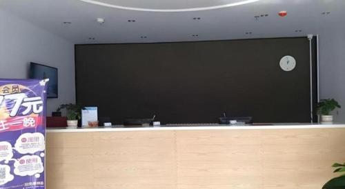 a large black screen in the middle of a room at 7 Days Premium Dezhou Qingyun Nanhuan Building Materials Market in Dezhou