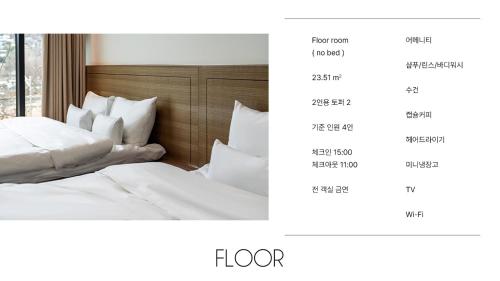 a picture of a bed with white sheets and pillows at Hotel Jeonju Hanok Village in Jeonju