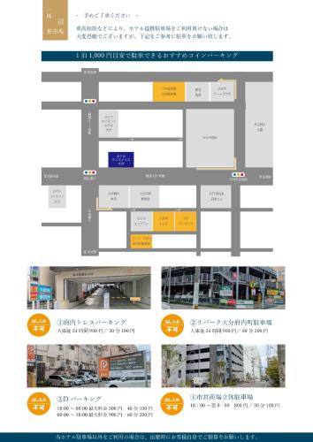 Φωτογραφία από το άλμπουμ του HOTEL MYSTAYS Oita σε Oita