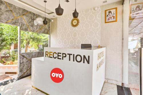 Φωτογραφία από το άλμπουμ του Hotel O Haveli σε Kota