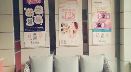 Ruang duduk di 7 Days Inn Dongguan Changping Railway Station