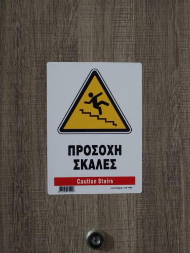 a sign on a door with a danger sign on it at Studio 20 (the best spot in town !) in Patra