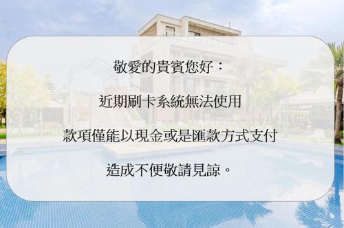 un cartel con escritura china en una ventana en Ning Xia Time, en Dongshan