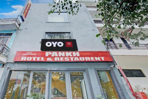 Πιστοποιητικό, βραβείο, πινακίδα ή έγγραφο που προβάλλεται στο Hotel O Pankh