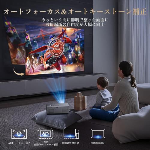 a woman and child sitting on the floor in front of a tv at 新規オープン岩風呂付ゲストハウス織姫 in Fujiyoshida
