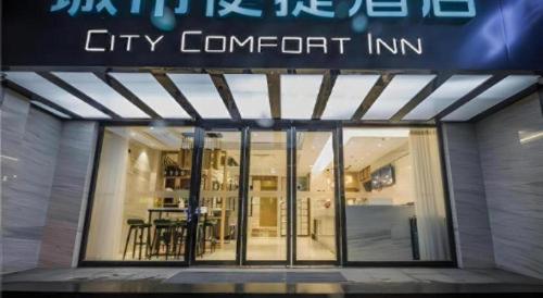 a city comfort inn sign on the side of a building at City Comfort Inn Kunshan Development Zone Penglang Xinxing Middle Road in Suzhou