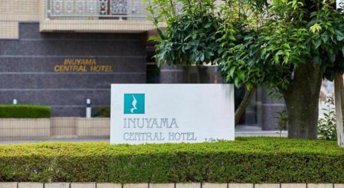 a sign for the indian central hotel in front of a building at Inuyama Central Hotel in Inuyama