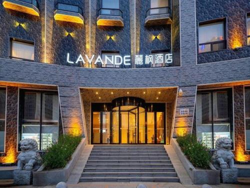 a building with the entrance to a luxury hotel at Lavande Hotel Changchun Gaoxin Jilin University in Changchun