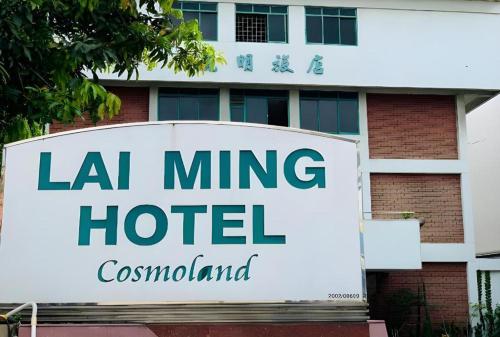 a sign for a hotel in front of a building at Lai Ming Hotel Cosmoland in Singapore