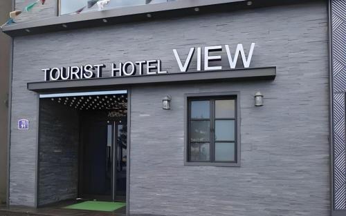 a guest hotel view sign on the front of a building at Pohang Hotel View in Pohang