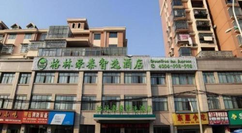 a tall building with writing on the top of it at GreenTree Inn Express Gongqing City Nanchang University in Gongqingcheng