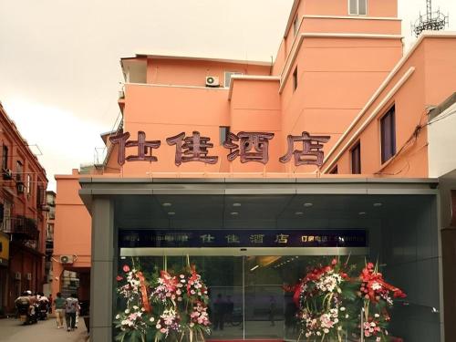 a store front with christmas trees in the window at Shijia Inn On the Bund in Shanghai