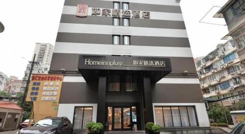 Das Gebäude in dem sich das Hotel befindet