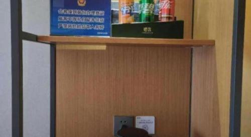 Certificat, récompense, panneau ou autre document affiché dans l'établissement Qiuguo Hotel Beijing BIEC & Airport