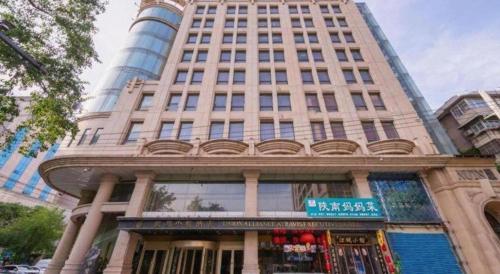 a tall building with a store in front of it at Xian Union Alliance Atravis Executive Hotel in Xi'an