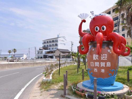 a statue of an octopus on the side of a road at Hotel Himakasou in Minamichita
