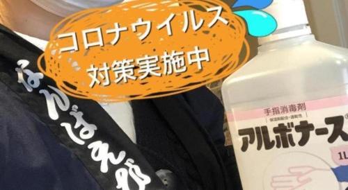 a football with writing on it next to a bottle of milk at NAMBA EBISU HOTEL in Osaka