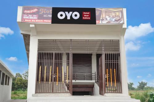 a store front with an open gate and a sign at SPOT ON Hotel Veer Galaxy in Ghātampur