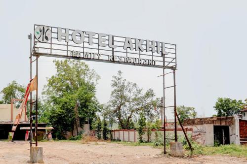 Gallery image of Hotel O Galaxy Pandharkawda in Pāndharkawada