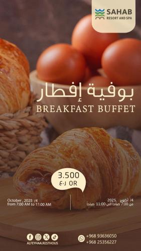 a sign with a loaf of bread and some tomatoes at Sahab Resort and Spa, Jabal Al Akhdar in Al ‘Aqar
