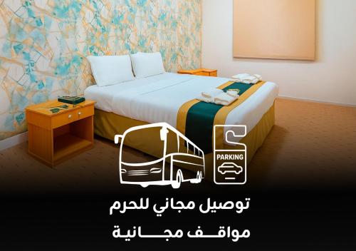 Katil atau katil-katil dalam bilik di Paradise Land Hotel Makkah