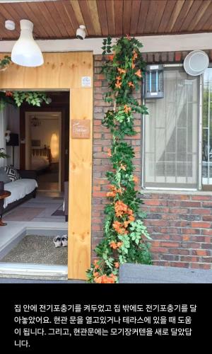 a plant on the side of a brick building at 어반 팀버 수원 in Hagwanggyo-dong