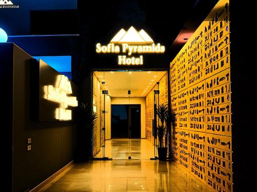 Gallery image of SOFIA PYRAMIDS & SPHINX HOTEL with free pool access in Cairo