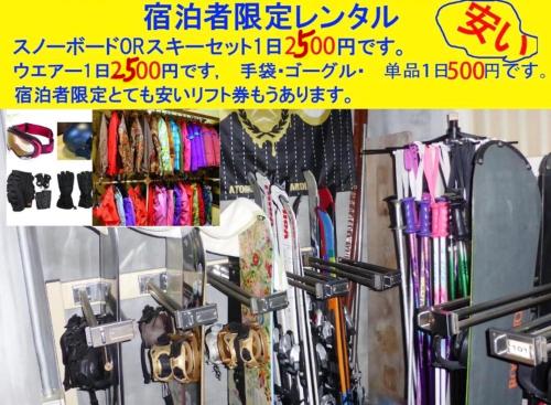 a group of umbrellas are hanging in a store at Kagura House in Yuzawa