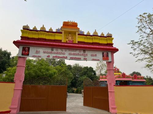 a gate to a temple in a park at Adichunchangiri Mahasamsthana Math in Naimishāranya