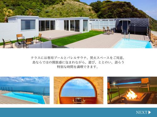 a collage of pictures of a house and a pool at MUNAKATA Oshima Resort 宗像大島リゾート in Munakata