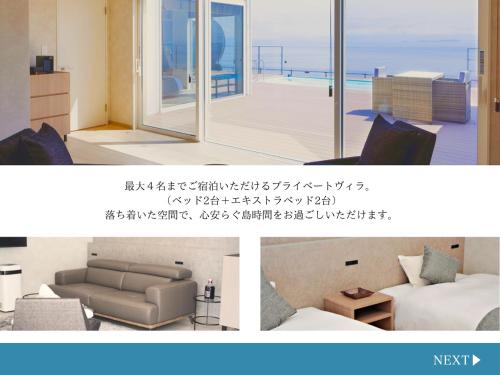 a room with a couch and a bed and a balcony at MUNAKATA Oshima Resort 宗像大島リゾート in Munakata