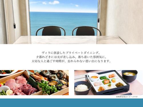 a collage of pictures of food on a table with the ocean at MUNAKATA Oshima Resort 宗像大島リゾート in Munakata